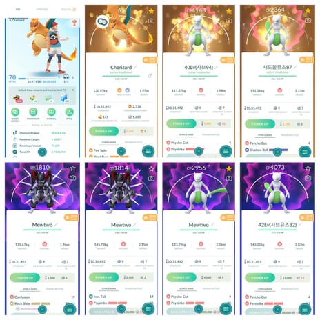 Compte Pokémon Go Niveau 42 - 109 Shinys - 1.6M Poussières - 2020 Pièces