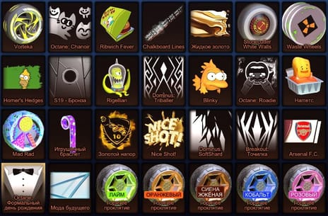 Compte Rocket League Niveau 800 - Récompenses Diamond, Objets Rares (TW/Gold Fennec) - Compte Neuf