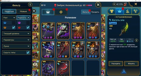 Can I get a free endgame account for Raid Shadow Legends