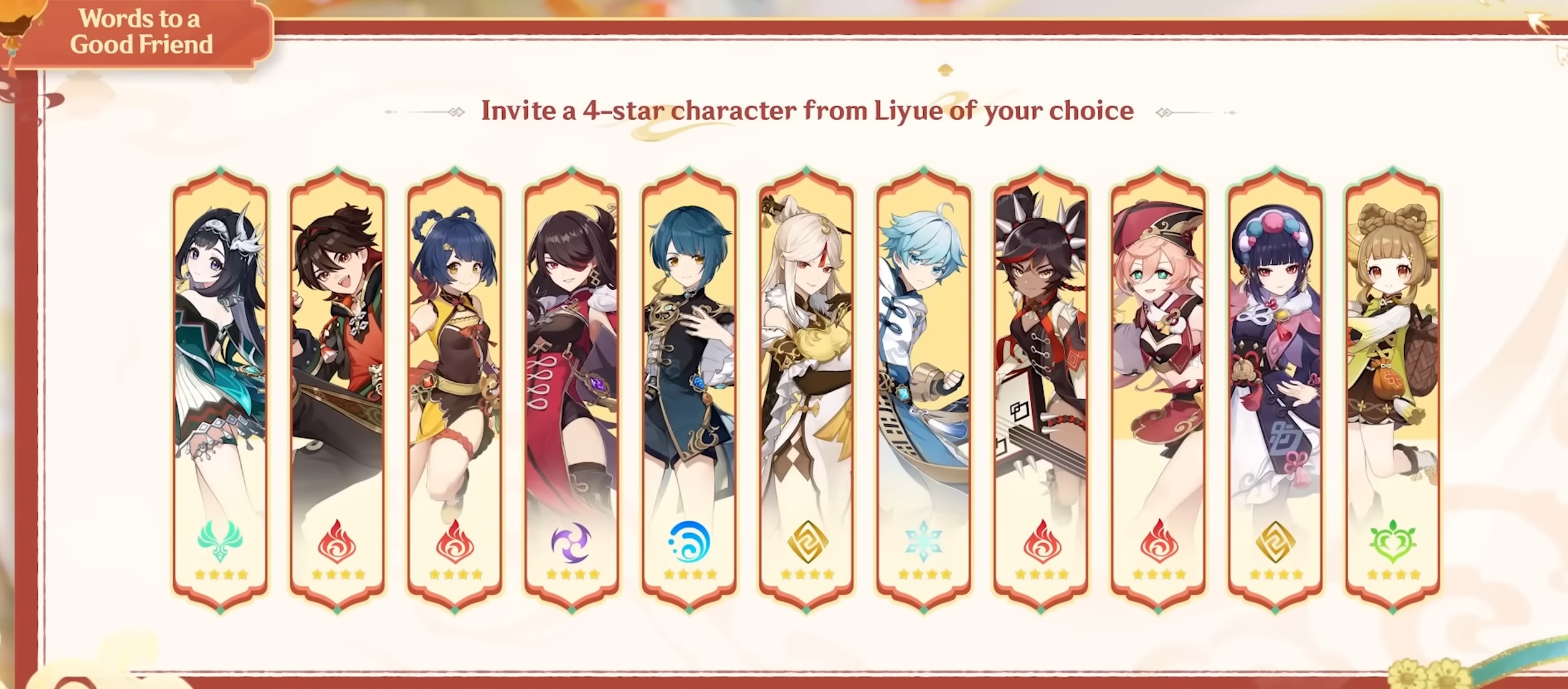 Lantern Rite Genshin Impact Character Selector