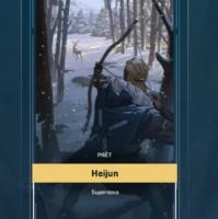 Heijunn